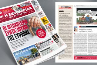 cover_1020